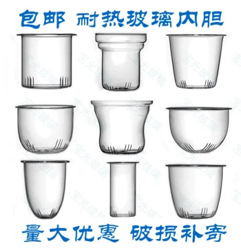 Inner Liner Free Shipping Heat-Resistant Glass Teapot Inner Filter Tea Strainer Tea Ceremony Accessories Flower Teapot Filter