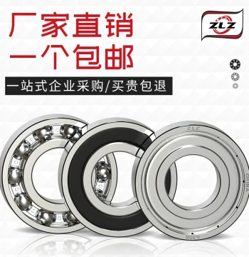 ZLZ High-Speed Bearing Full Model Range 6200 6201 6202RS 6203 6204 6205 6206 6207Z