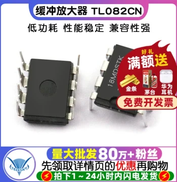 [TELESKY] Buffer Amplifier TL082CN TL082 DIP8 (2 Pieces)