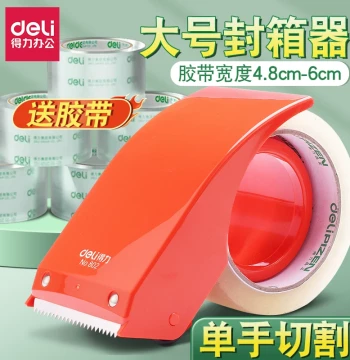 Deli Box Sealer Transparent Tape Dispenser Large Metal Tape Machine Handheld Logistics Packer Box Sealer