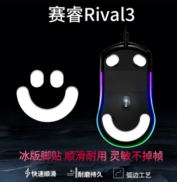Mouse Skates for SteelSeries Rival 3, PTFE Teflon Control Smooth Foot Pads, Replacement Mouse Feet for Rival 3