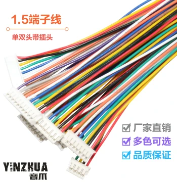 ZH1.5mm 2/3/4/5/6/7/8/9-12P Single-Head/Double-Head Electronic Terminal Wires 10-30cm Connection Cables