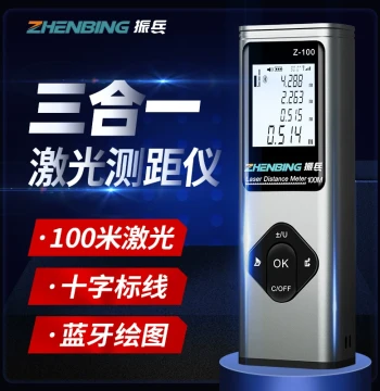 Zhenbing Laser Rangefinder with Infrared Crosshair Measurement, Electronic Laser Tape Measure, Bluetooth Room Measuring Device, Handheld