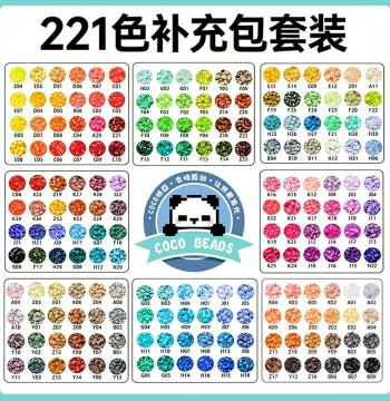 COCO Handmade Perler Beads Refill Pack 221 Colors Full Set Small Beads Fusion Mard Family Pellet Material Kit Building Block Store