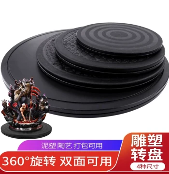 Pottery Wheel Turntable for Sculpture, Figurine, Clay Model, Bonsai, and Ceramic Base Display - Rotating Clay Tool