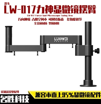 Microscope Universal Stand Telescopic Foldable 360 Degree Lowe Single Swing Arm Fixed Lifting Maintenance Inspection Stand