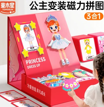 Children's Magnetic Puzzle for Ages 3-6, Educational Princess Dress-Up Toy, 2D Magnetic 3D Gift Toy for Girls on Children's Day