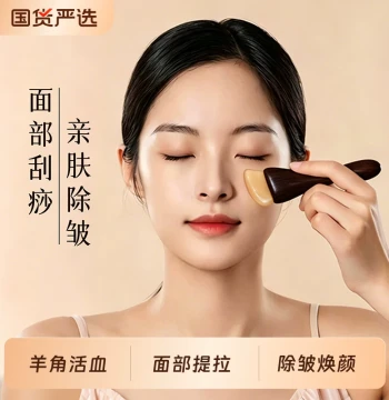 Mother's Day Gift: TCM Facial Lifting Horn Gua Sha Board, Acupoint Massage Stick, Hot-Selling Massage Tool