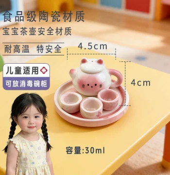 Mini Children's Teapot Tea Set Portable Ceramic Simulation Toy Gift Decor for Babies to Drink Water
