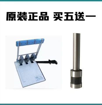 Three-Hole Punch Drill Bit for Hyundai XD-250