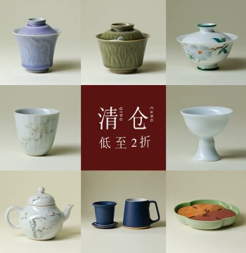 Lizuo Clearance Sale Gaiwan Teapot, Tea Brewer, Teacup, Water Cup, Tea Ceremony Accessories and Spare Parts