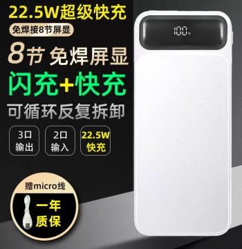 Solder-Free 8-Cell 18650 Battery Holder with Digital Display, Power Bank Shell, 16-Cell Fast Charge PD Wireless Charging Mobile Power Supply Kit