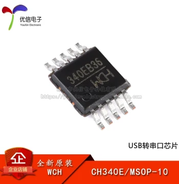 [Youxin Electronics] Original Authentic CH340E MSOP-10 USB to Serial Chip
