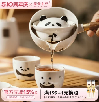 Modern Housewife Mototo Panda Kung Fu Tea Set - Portable Ceramic Teapot and Cup for Single Serving at Home