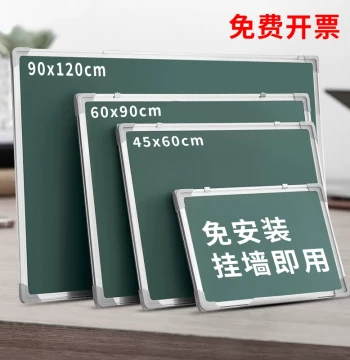 Zhenge Wall-Mounted Green Board for Children, Home Teaching, Training, Office, Magnetic Display, Street Stall Small Blackboard, Single/Double Sided for Teachers & Students, Chalk Writing, Erasable Writing Board, Graffiti Drawing Board, Large Whiteboard