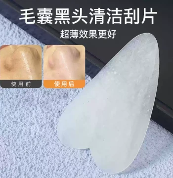 Ultra-thin Jade Gua Sha Board Facial Blackhead Scraper Acne Follicle Cleaning Tool Face Scraper Beauty Salon Special