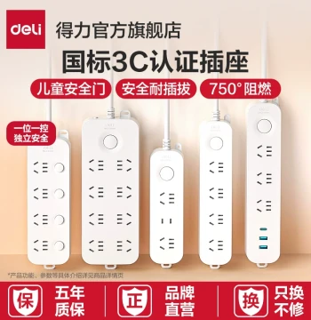 Power Strip with USB Ports and Individual Switches