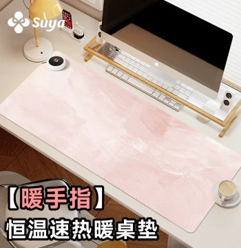 SUYA Pink Heated Mouse Pad Extra Large Heating High Aesthetic for Girls Office Desktop Heating Desk Pad Left-Side Switch Winter Computer Keyboard Mat 3C Certified Electric Heating New Model