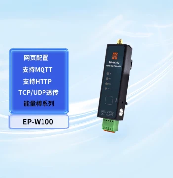 Ainengxin 485 Serial to WiFi Module Server, 232/TTL to Wireless Transparent Transmission Modbus Gateway, MQTT Serial Server, Huayun Wulian EP-W100 Wide Voltage