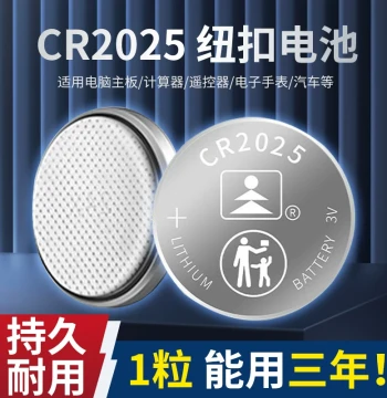 Button Batteries CR2032/2016/2025/2450/1220/1620 - For Remotes, LR44, Calipers - 3V/1.5V