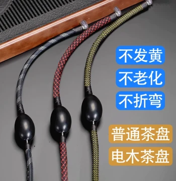 Universal Tea Tray Drain Pipe, Tea Set Tea Table Downpipe, Tea Table Drainage Hose with Suction Ball Accessories