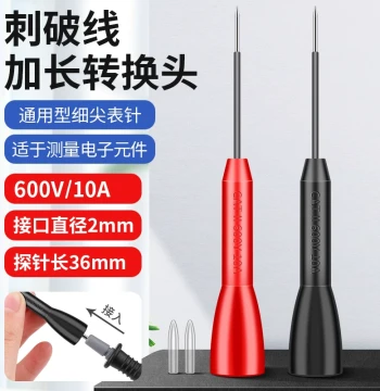 Multimeter Probe Extension Adapter, Piercing Probe Tip for Auto Repair, Extended Fine Steel Needle for Detection