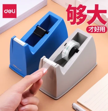 Deli 810 Large Desktop Tape Dispenser for 18mm Stationery Tape with Fixed Base Cutter