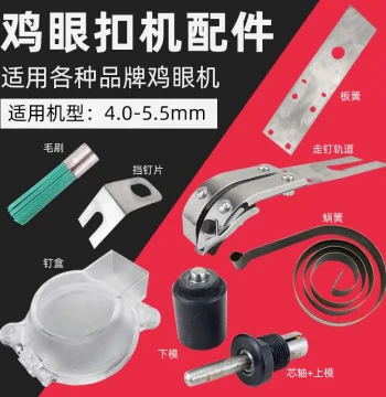 Semi-Automatic Eyelet Machine Accessories