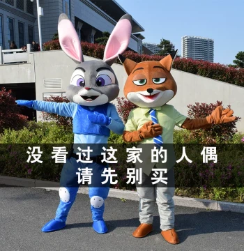 Zootopia Judy, Nick, and Flash Cartoon Mascot Costumes, Rabbit, Fox, and Sloth Walking Performance Anime Outfits