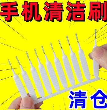 Mobile Phone Cleaning Brush for Speaker Hole, Earpiece Dust Removal, Charging Port Cleaning Tool, Dedicated Duster Brush for Phone Ports