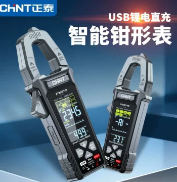 CHNT Clamp Multimeter – Automatic Smart High-Precision Lithium-Rechargeable Voice-Announcing AC/DC Clamp Meter