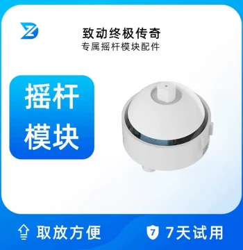 [Joystick Module] Zhidong Ultimate Legend Controller Replaceable Joystick Module DIY