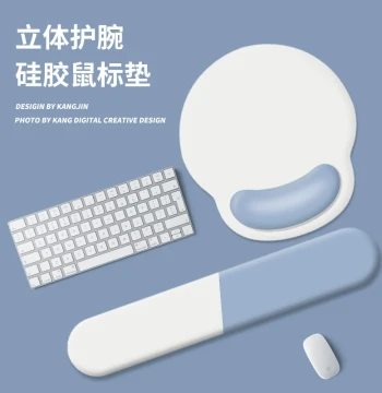 Business Minimalist Solid Color Wrist Rest Mouse Pad Creative Soft Silicone 3D Keyboard Wrist Support Stereoscopic Anti-Slip Custom Laptop Keyboard Pad Ins Fresh Office Hand Pillow Palm Rest