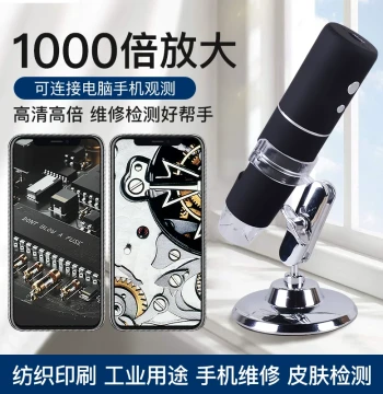 Zhiqi Authentic HD Electronic Magnifier 1000x Professional for Mobile Phone Repair, Skin, Jewelry Appraisal, Chip, Circuit Board, Solder Joint Inspection, Desktop Industrial Handheld Portable Microscope with Light