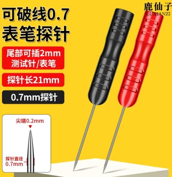 Luxianzi Multimeter Probes Test Leads Extra Sharp Steel Needle Fine Needle Adapter Extended Replacement Needles for Wire Stripping