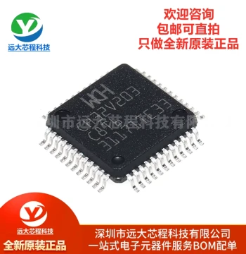 Original Genuine CH32V203C8T6 LQFP-48 RISC-V Core 32-bit Microcontroller MCU