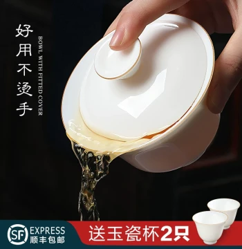 Premium Ceramic Vermilion Rim Sancai Gaiwan; Dehua Mutton Fat White Porcelain Tea Bowl, Single Heat-Resistant Teacup
