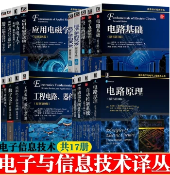 Circuit Fundamentals, Circuit Principles, Introduction to Circuit Analysis, Principles and Practice of Digital Design, Basics of Digital Logic and Verilog Design, Analog Electronic Technology, Integrated Circuit Design, PCB Current and Signal Integrity De