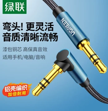 UGREEN AUX Audio Connection Cable Angled 3.5mm Male-to-Male Car Auto Audio Speaker Computer Phone Data Output Converter Adapter 3.5 Headset Dual-Plug L-Shaped