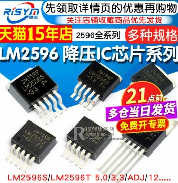 LM2596S-5.0/ADJ/12/3.3V, LM2576, LM2596T Voltage Regulator IC Step-Down Chip Circuit