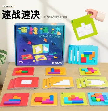 Speed Battle Puzzle Parent-Child Dual Player Focus Competition Wooden Block Educational Thinking Training Toy for Ages 6-8-10