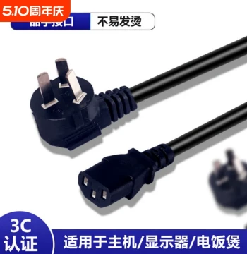 High-Power Universal Power Cord with Flat IEC C13 Connector for Rice Cookers, PC Towers, Monitors, Three-Prong Plug