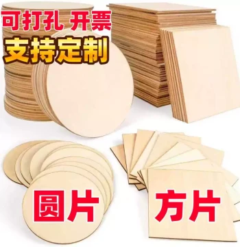 DIY Handmade Round/Square Wood Slices, Creative Hand-Painted Wooden Boards, Pyrography Poplar Layered Round/Thin Wood Boards