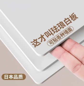 Minghang Magnetic Enamel Whiteboard Wall Sticker, Refrigerator Magnet Display Board, Kitchen-Specific Enamel Panel for Wall Mounting, Home Use Children's Matte Magnetic Photo Wall, Magnetic Metal Galvanized Sheet, Custom Magnetic Board