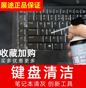 Zhantu Compressed Air Duster Can for Laptop Keyboard Cleaning, Camera Dust Removal, and Phone Cleaning
