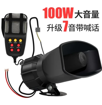 12V/24V Modified 7-Tone Shouting Car Horn for Small Vehicles – 5-Tone Universal Horn for Motorcycles, Compatible with Alarm Systems, Suitable for Large Trucks
