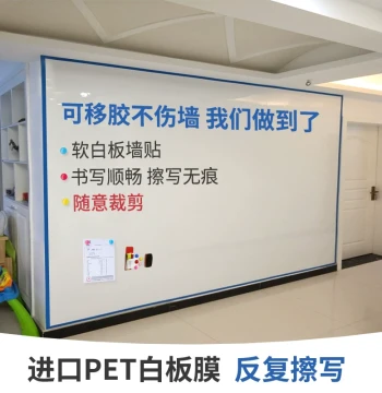 Whiteboard Wall Sticker for Home and Teaching - Erasable Magnetic Office Blackboard, Removable Non-Damaging Writing Board, Soft Magnetic Whiteboard for Kids, Meeting and Training Small Board, Graffiti Wall Decal
