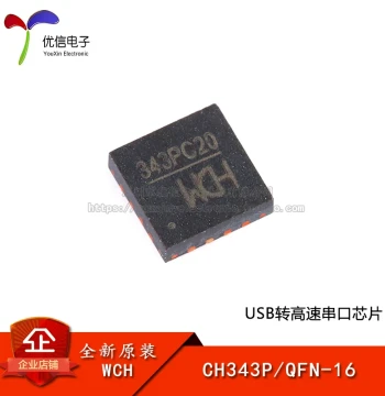 [Youxin Electronics] Original Genuine CH343P QFN-16 USB to High-Speed Serial Port Chip