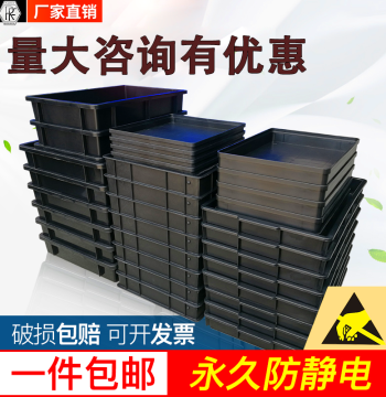 Anti-Static Tray Square Black Plastic Rectangular Shallow Tray Plastic Material Compartment Turnover Box Component Parts Bin