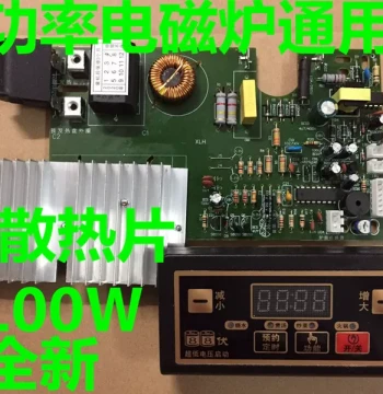 2100W Universal Induction Cooker Control Board, Replacement Motherboard for Repair and Modification